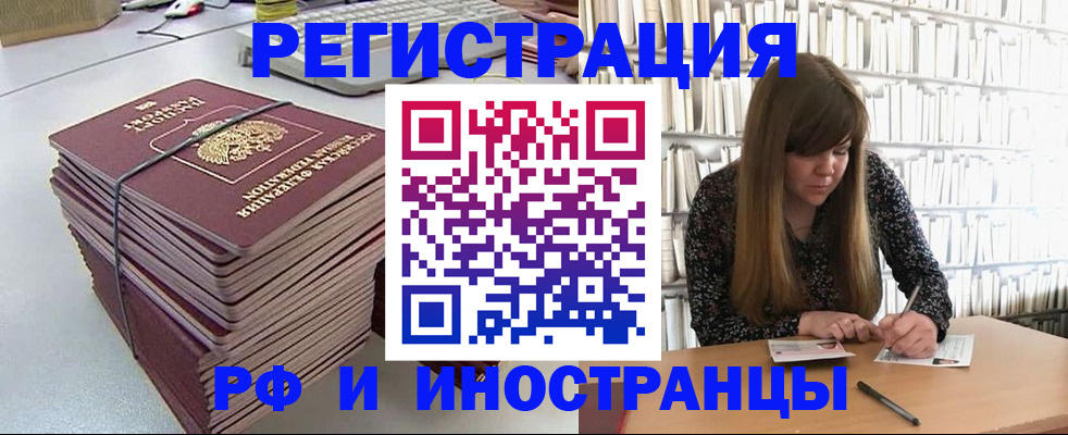 регистрация для дет. сада в Полярном